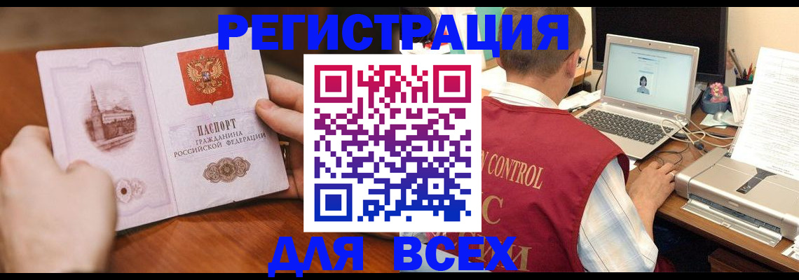 регистрация для дет. сада в Сегеже